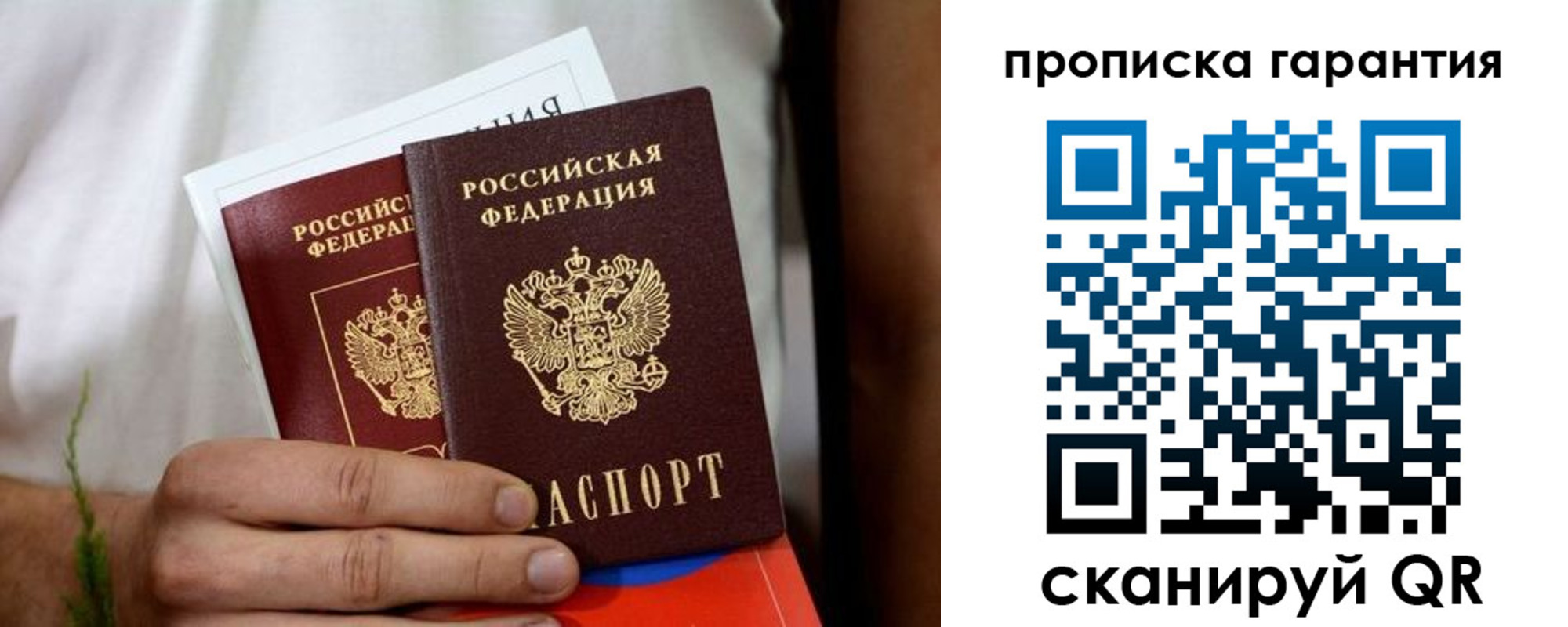 временная регистрация поиск в Коми