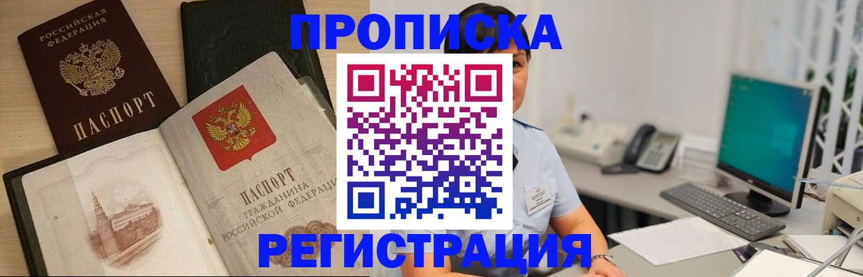 форма 3 в Коми