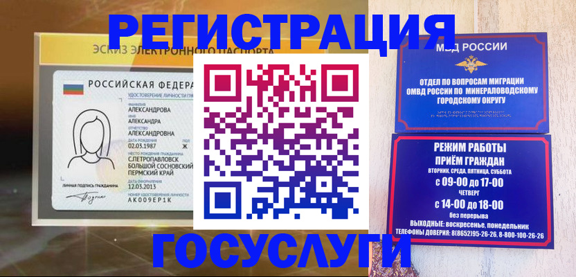 пропишу в квартире в Коми