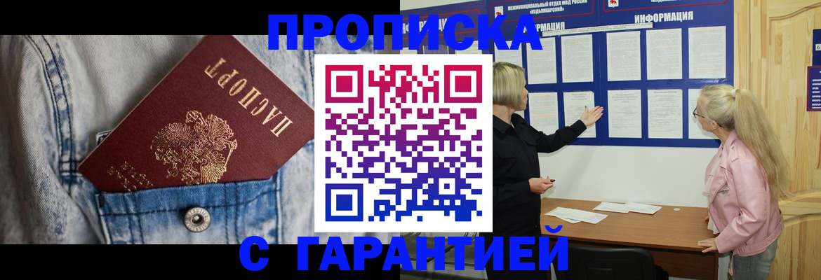 форма 3 в Коми